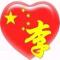 追逐阳光