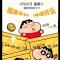 元来是你