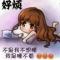 醉多情v