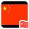 超航坐标