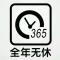 皮特万