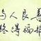 菩提