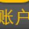 用户46xxx72
