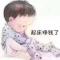 我本平凡吴志坚