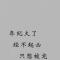 用户10xxx72