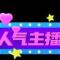 韦友东