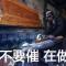 我没那么帅别对我太崇拜