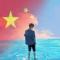 沦陷