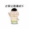 时光你。