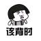阿玄