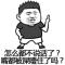 hbco