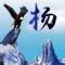 阿兵