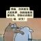 讲虾米丫  我听吾懂丫