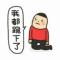 aa_小袁