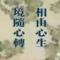 长乐88