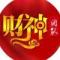 财神A2