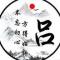 多一份从容