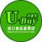 UBuy优家买001 思南路靠近泰康路