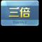 李清华