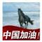王涛