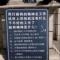 李世帅防爆电器