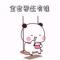 莪历史不好 别跟莪提曾经