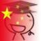 屁股上着火的太阳骑士