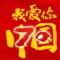 子曰