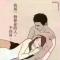 未知