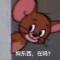 人心