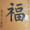 德伟