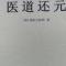 曾医生