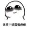 商鞅变法