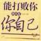 非  人  待  遇