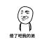 渡°