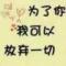 用户11xxx19