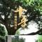 李高旭