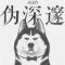 吃酸奶不舔盖