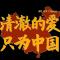 沈默的大海