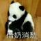 三生石