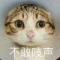 放手丶无奈