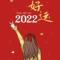   润物无声