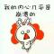 晓刚
