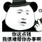 一条路一个人一辈子