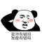 琅岚狼
