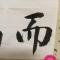 用户15xxx49