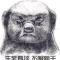 借两米阳光