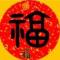 观水明德
