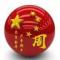  乱劈柴