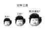 路过812